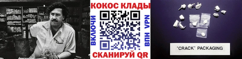 наркошоп  Видное  Cocaine Боливия 
