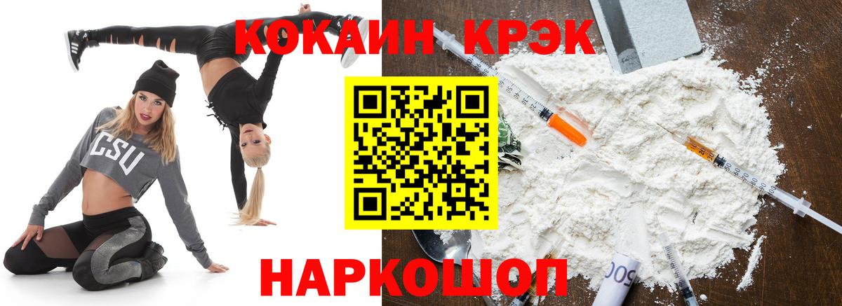 Видное  Cocaine VHQ  Вход с VPN  Кокаин  Кокаин Боливия 