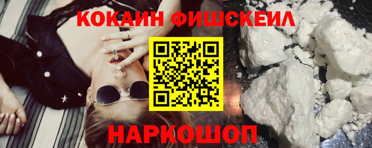 Гашиш  КОКАИН  Лсд 25  Видное  Вход с VPN  Меф МЯУ МЯУ кристаллы  Экстази  Cocaine  Марихуана  МЕТАМФЕТАМИН 