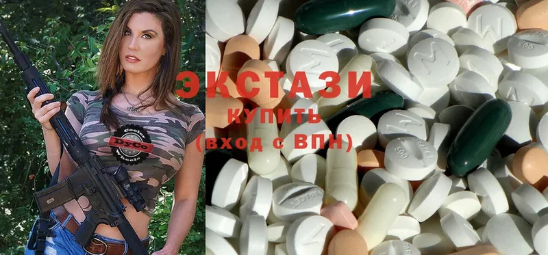 Ecstasy диски  Видное 