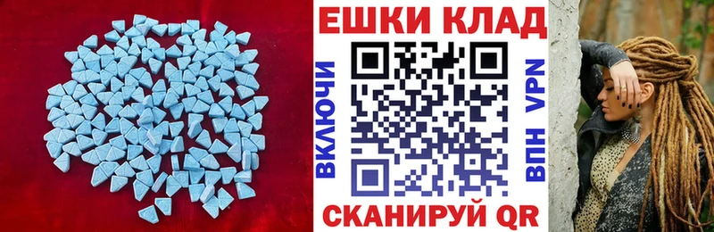 Ecstasy 250 мг  Видное 