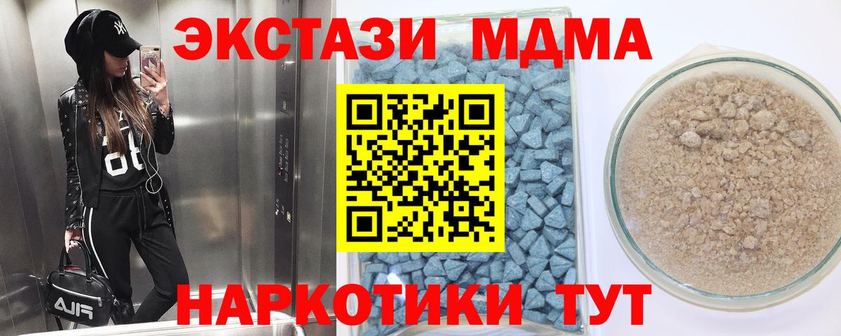 Ecstasy XTC Видное