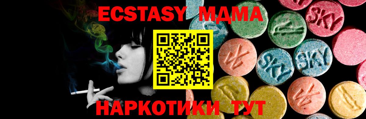 МАРИХУАНА Видное