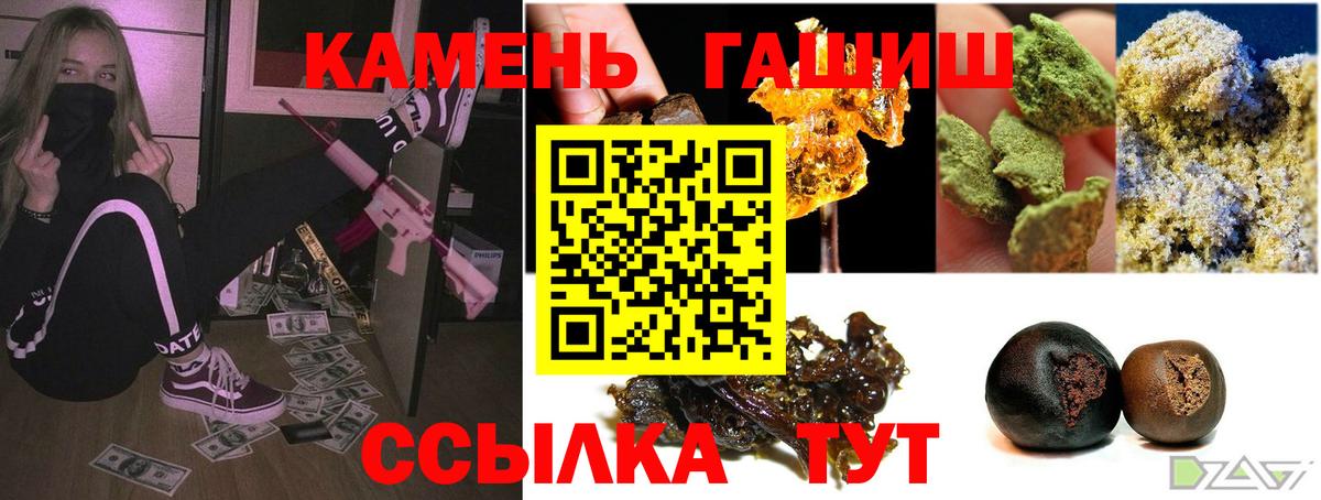 Гашиш Изолятор  Гашиш  Гашиш индика сатива  Видное 