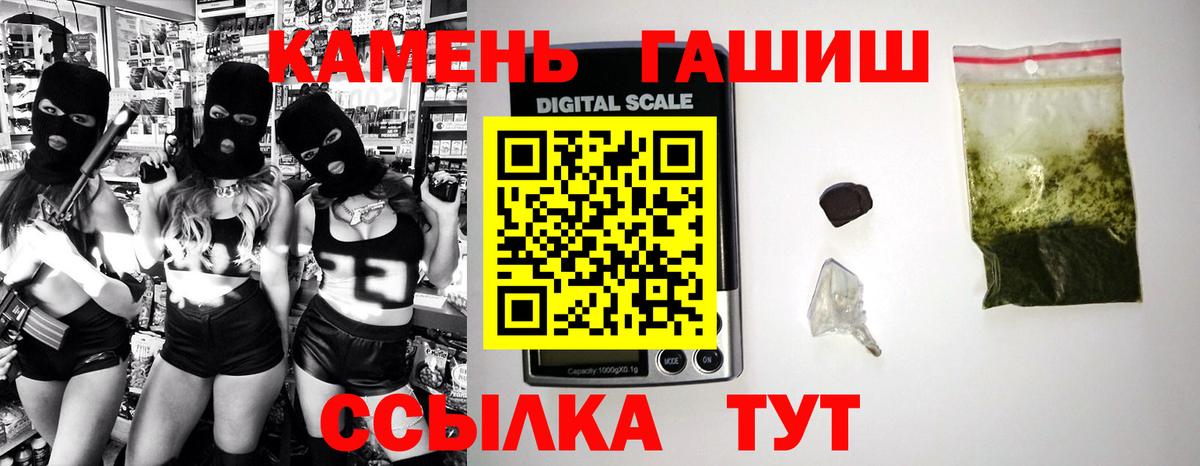 купить наркотик  Гашиш Premium  Вход с VPN  Видное  ГАШИШ Изолятор 