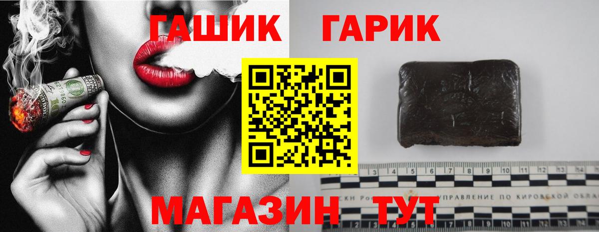 Гашиш 40% ТГК Видное