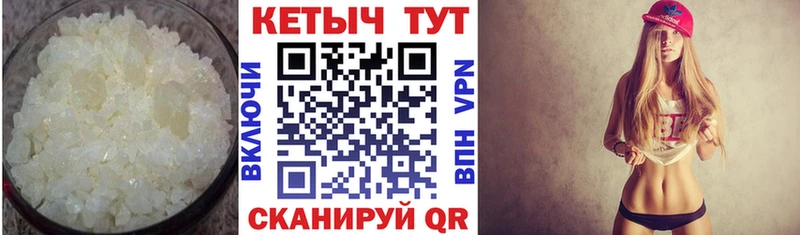 Кетамин ketamine  Видное 