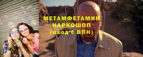 марихуана Балабаново