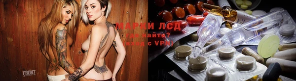 марихуана Балабаново