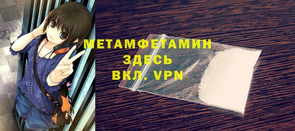 марихуана Балабаново