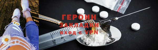 марихуана Балабаново