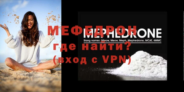 марихуана Балабаново