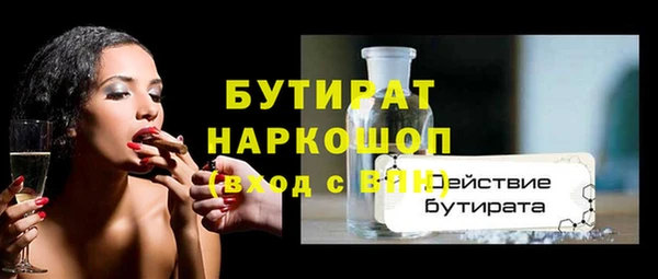 трава Баксан