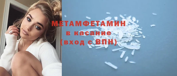 твердый Балахна