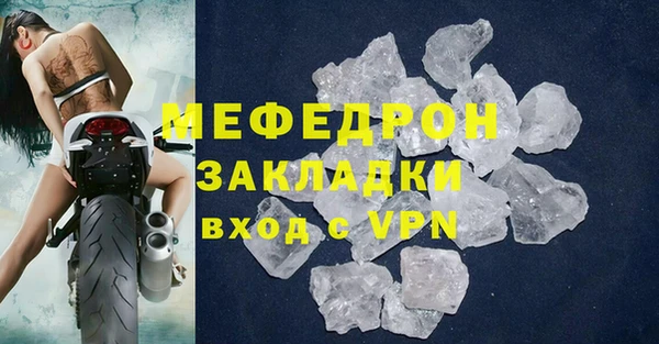 марихуана Балабаново
