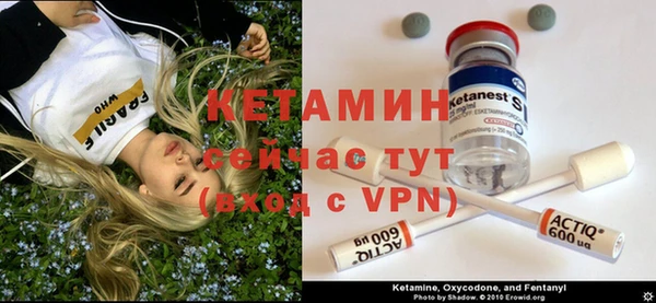 трава Баксан