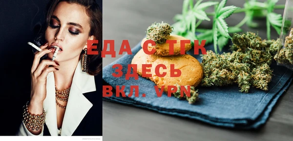 метамфетамин Сосновый Бор