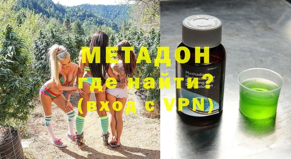 марихуана Балабаново