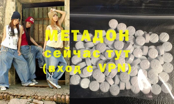 марихуана Балабаново