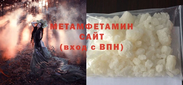 марихуана Балабаново
