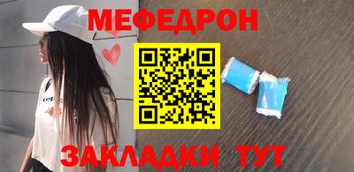 спиды Бийск