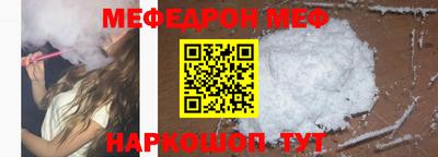 марихуана Беслан