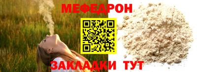 марихуана Беслан