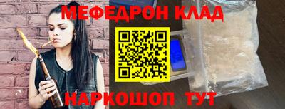 стаф Балаково