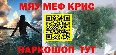 стаф Балаково