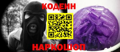 синтетический гашиш Бийск