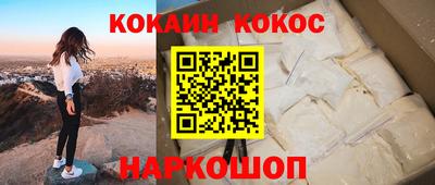 спиды Бийск