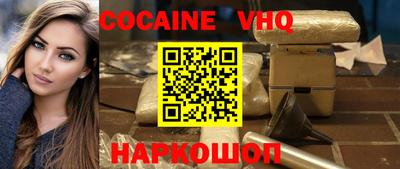 спиды Бийск