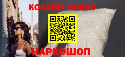 spice Гатчина