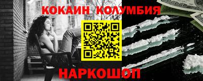стаф Балаково