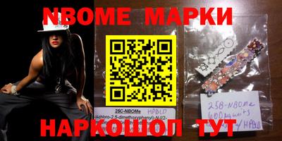 спиды Бийск