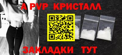 стаф Балаково
