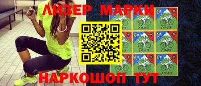 марихуана Беслан