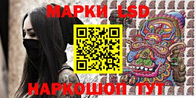 марихуана Беслан