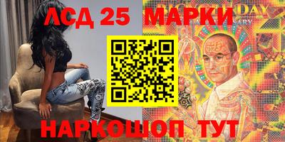 стаф Балаково