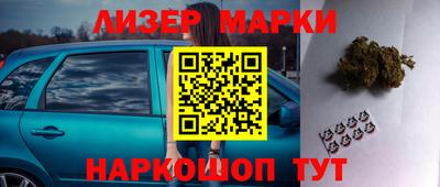 марихуана Беслан