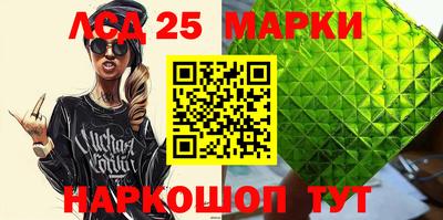 прущие грибы Берёзовский