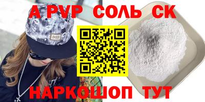 прущая мука Балашиха