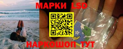 спиды Бийск