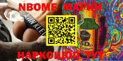 стаф Балаково