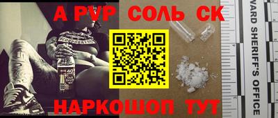 стаф Балаково