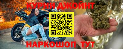 марихуана Беслан