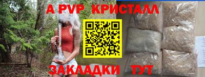 стаф Балаково