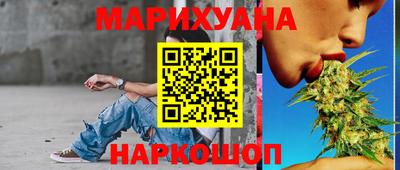 спиды Бийск