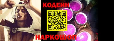 соль ск Абакан