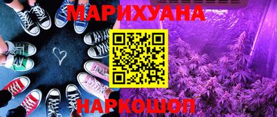 спиды Бийск